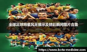 皇马已经和阿诺德合同谈好了？球队还想要便宜引进霍伊森？