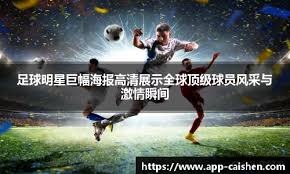 看好文：体坛视野｜全英羽球赛 大马羽球 还剩多少老本？